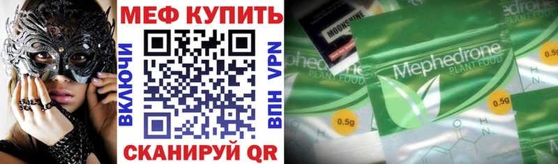 Наркошоп купить Галлюциногенные грибы  КОКАИН  Гашиш  Альфа ПВП  МЕФ  Каннабис  Беломорск