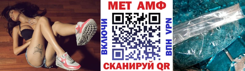 АМФ Розовый  Купить закладки  Беломорск 