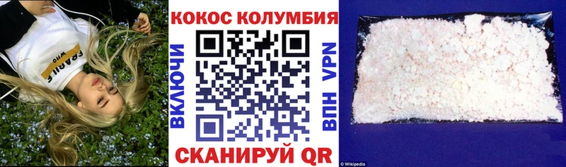 Купить закладки  Беломорск  COCAIN Колумбийский 