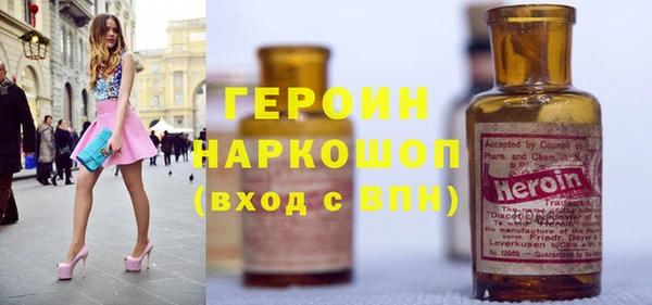 мескалин Армянск