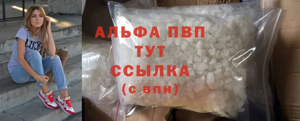 меф VHQ Аркадак