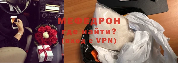 меф VHQ Аркадак