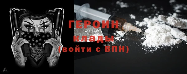 jwh Арсеньев
