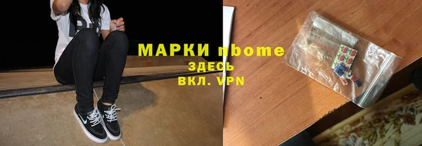 меф VHQ Аркадак
