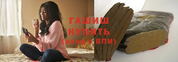 мескалин Армянск