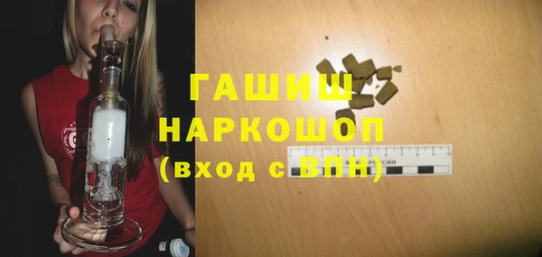 меф VHQ Аркадак