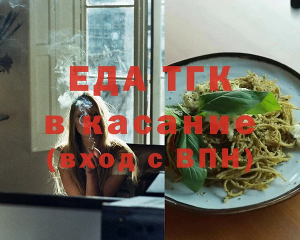 меф VHQ Аркадак