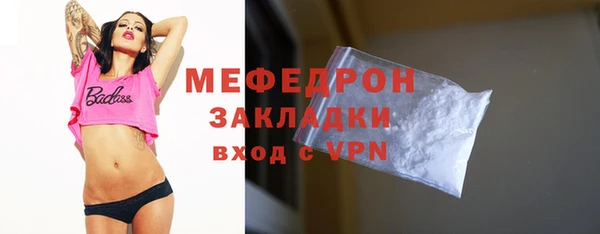 меф VHQ Аркадак