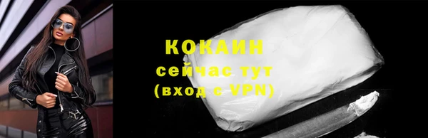 мескалин Армянск