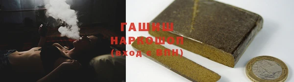 мескалин Армянск