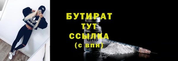 меф VHQ Аркадак