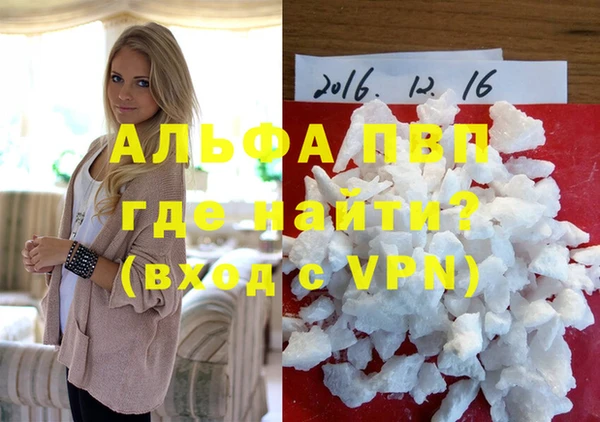 меф VHQ Аркадак
