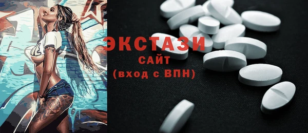 мескалин Армянск