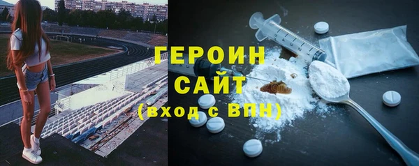 мескалин Армянск