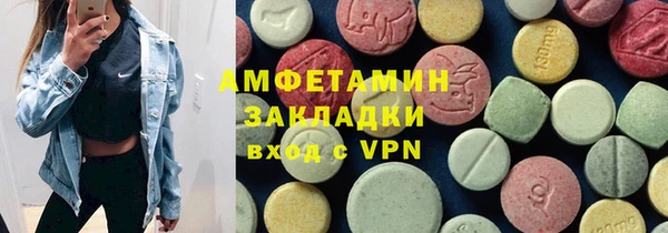 мескалин Армянск