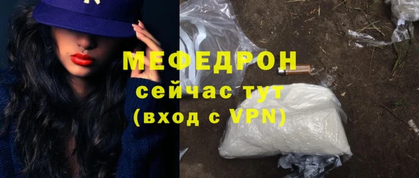 меф VHQ Аркадак