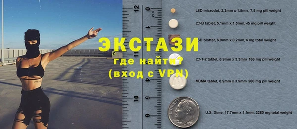 мескалин Армянск