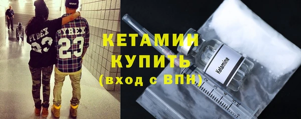 мескалин Армянск