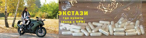 мескалин Армянск