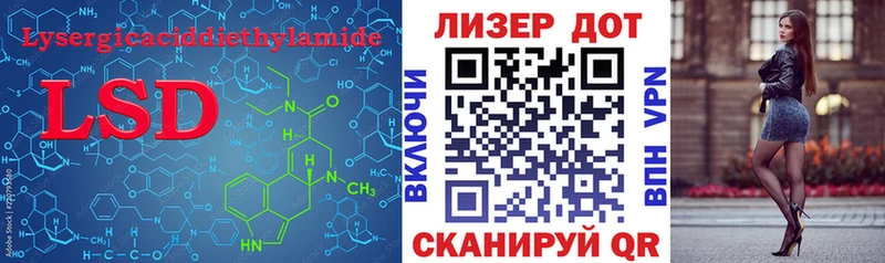 LSD-25 экстази ecstasy  Купить где  Беломорск 