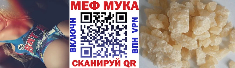 Купить  Беломорск  МЕФ 4 MMC 